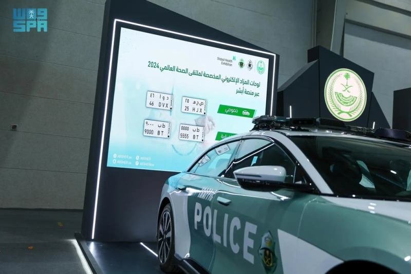 “المرور” تطرح لوحات مميزة تزامنًا مع ملتقى الصحة العالمي 2024