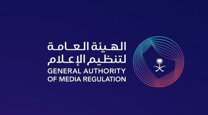 تنظيم الإعلام تستدعي 5 منشأت لدعوتها معلنين غير مرخص لهم من خارج المملكة