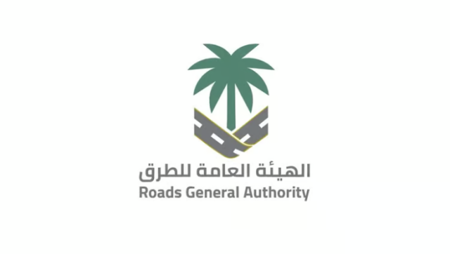 “هيئة الطرق” توضح آلية قياس الامتثال لكود الطرق السعودي