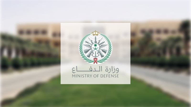 متحدث وزارة الدفاع : تعرض السفارة الأمريكية بالرياض لهجوم بمسيّرتين