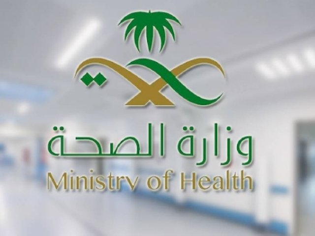 “الصحة” تُحيل 5 ممارسين صحيين للتحقيق بسبب مخالفات مهنية
