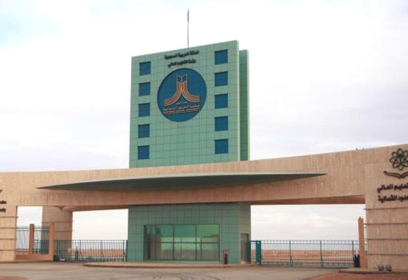 جامعة الحدود الشمالية تفتح القبول في 13 برنامجًا للدراسات العليا