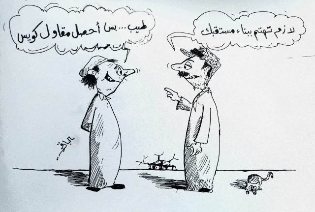 كيف تبني مستقبلك