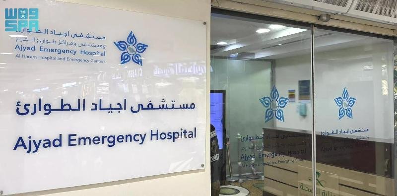 تدخل طبي يعيد النبض لمعتمر باكستاني توقف قلبه بمكة