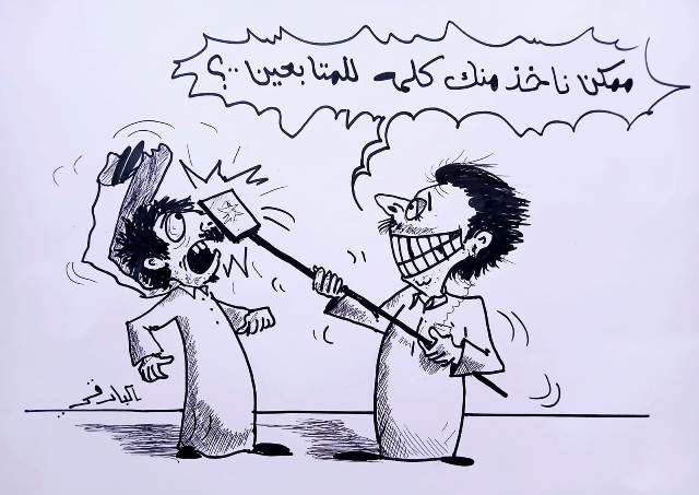 كلمة للمتابعين !