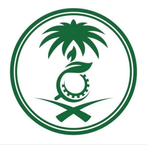 إدانة شركة لمخالفتها نظام البيئة وغرامة 20 ألف ريال