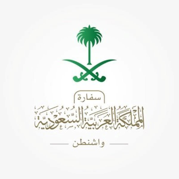 السفارة في واشنطن تنبه المواطنين من محاولات احتيال