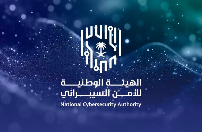 «الأمن السيبراني» تنفذ زيارات تفتيشية لتعزيز الامتثال بالمتطلبات التنظيمية