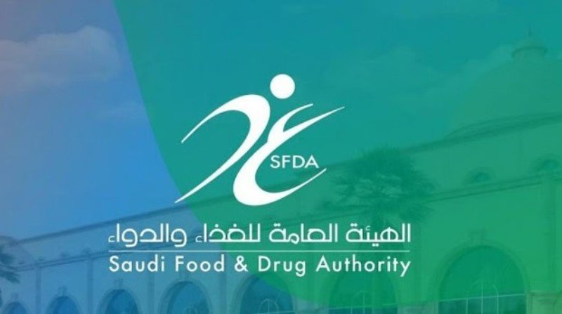 الغذاء والدواء : تسجيل مستحضر “لكمبي” لعلاج مرض الزهايمر بالمملكة