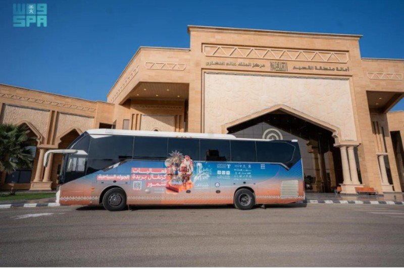 كرنفال بريدة للتمور يطلق خدمة “الباص السياحي”