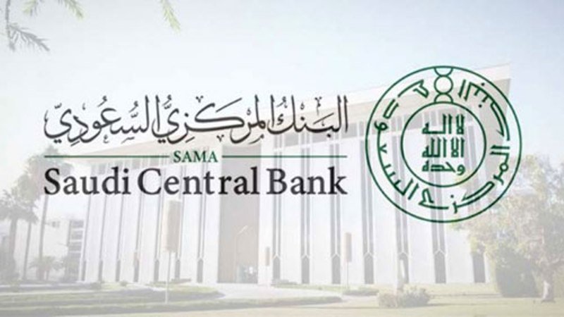 البنك المركزي يصدر “الإطار الإشرافي على نظم المدفوعات ومشغليها “