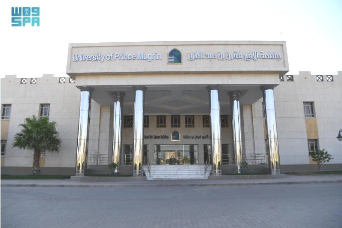 إطلاق برنامج “دبلوم فنون الطهي” في جامعة الأمير مقرن