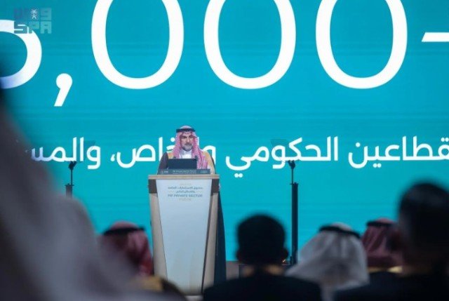 الرميثان يفتتح أعمال النسخة الرابعة من منتدى صندوق الاستثمارات
