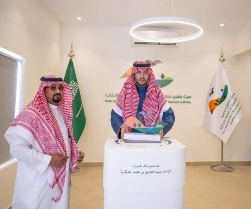 الأمير تركي بن محمد بن فهد يدشّن المقر الميداني لمحمية الإمام عبدالعزيز بن محمد الملكية