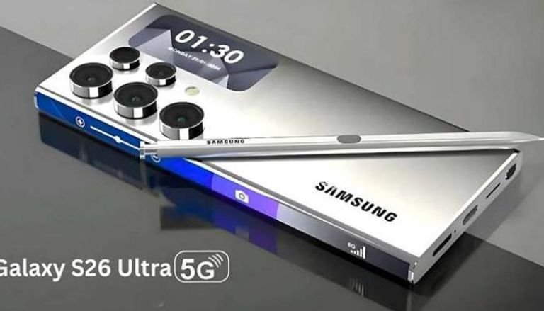 Galaxy S26 Ultra يرفع سقف الشحن السريع لـ 100% في 50 دقيقة