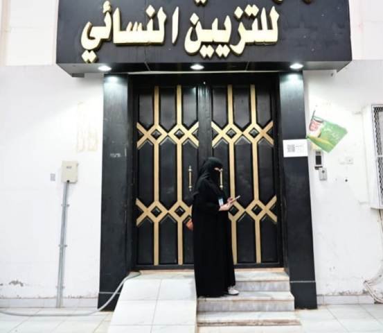 بلدية رنية تصادر مواد منتهية في صالونات نسائية