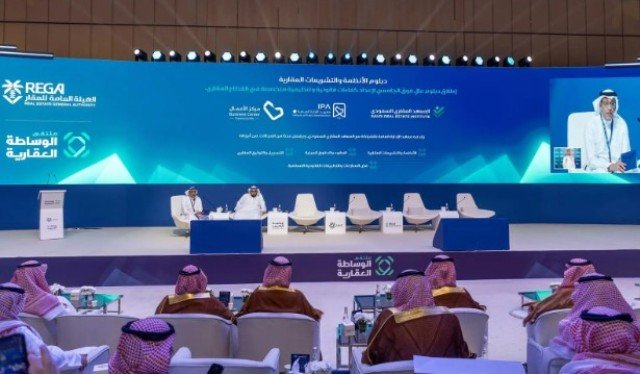 “هيئة العقار” تعلن مسار مستويات الوساطة العقارية شرطاً لرخصة فال