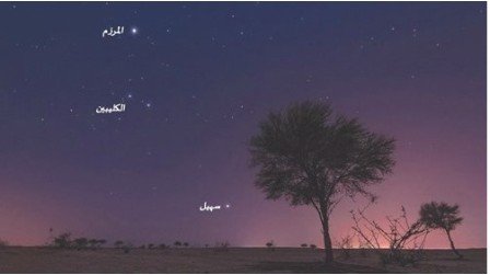 الجوزاء تبلغ ذروة القيظ .. و10 أيام تفصل عن طلوع المرزم