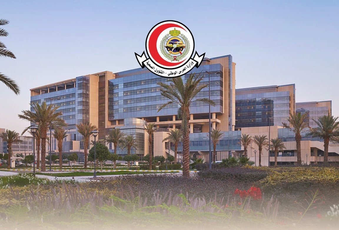 توضيح بشأن تعطل أنظمة التكييف بطبية الحرس الوطني