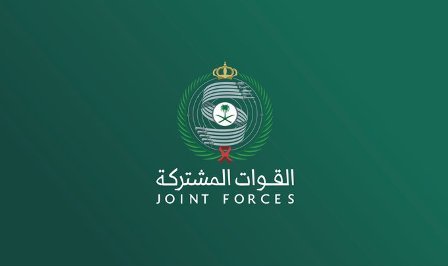 التحالف: اعتراض وتدمير طائرة مسيّرة بمنطقة الرياض