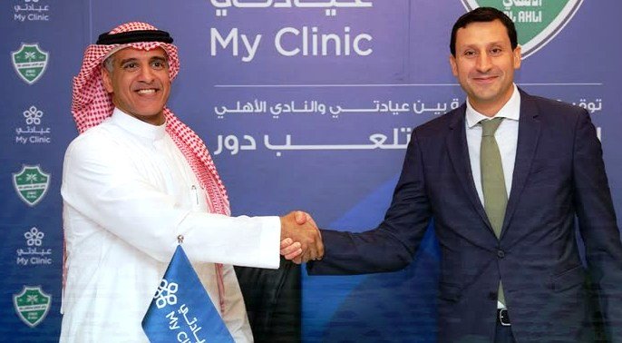 الأهلي وشركة «عيادتي» توقعان شراكة طبية لخمسة أعوام